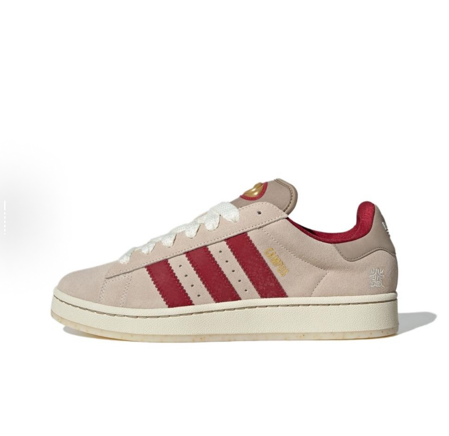 Adidas 三叶草 CAMPUS 男女复古经典百搭耐磨低帮休闲板鞋 JR0093