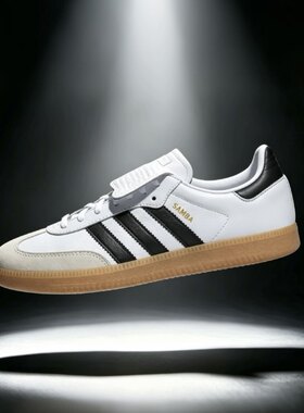 adidas originals Samba LT 男女同款低帮经典复古德训鞋IG4279