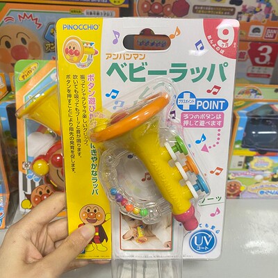 Pinocchio面包超人小喇叭