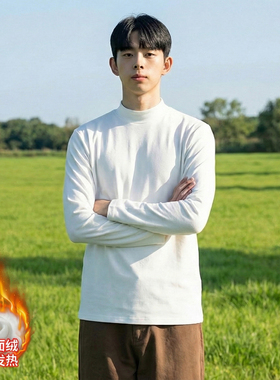 不谈钱只谈元 320g双面加厚德绒半高领保暖打底衫内搭秋冬长袖T恤