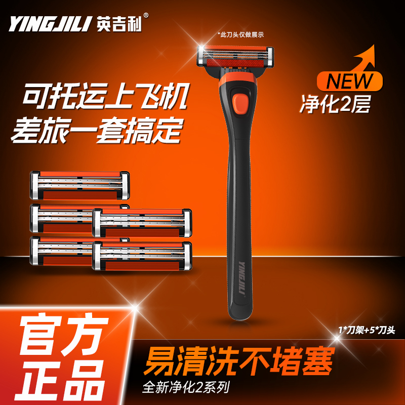 英吉利双层剃须刀老式刮胡子刀