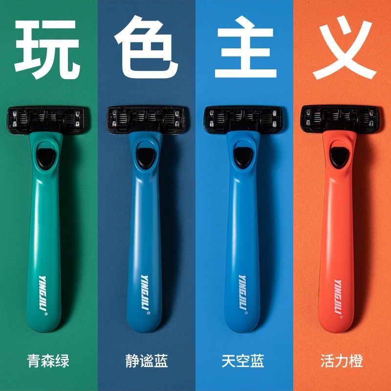 YINGJILI一次性防风便携剃须刀