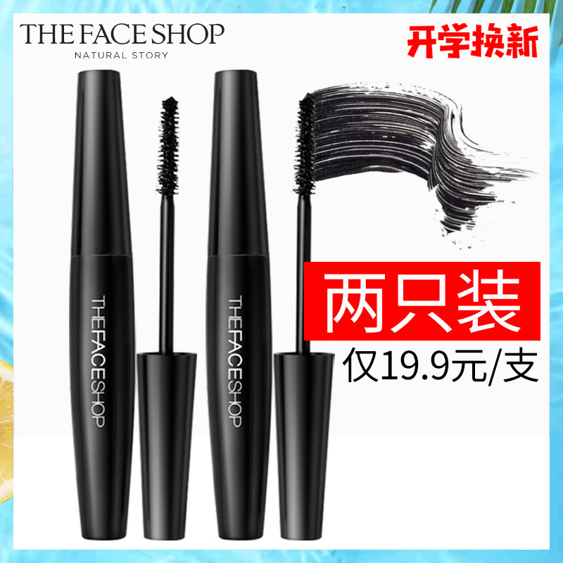 菲诗小铺睫毛膏卷翘浓密纤长不晕染防水正品斯诗菲旗舰店官网韩国