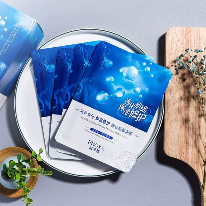 珀莱雅面膜女补水保湿海月水母敏感玵泊柏莱雅官方旗舰店官网正品