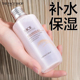 清爽学生平价官方旗舰店正品 菲诗小铺大米爽肤水女补水保湿 正品 夏