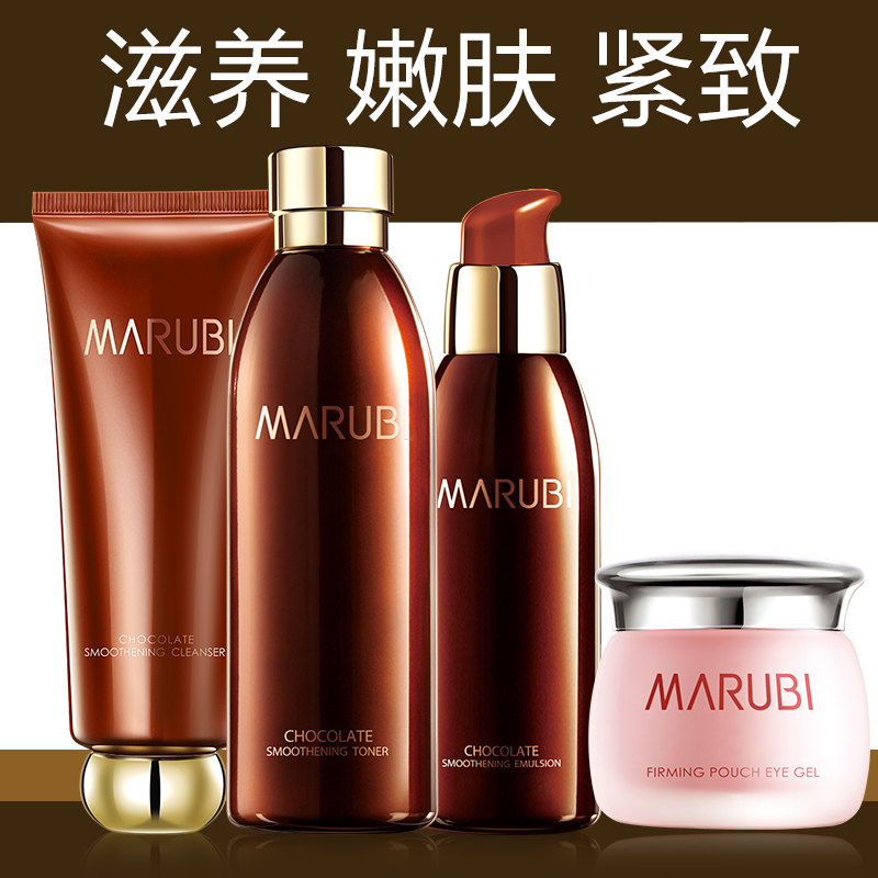 丸美巧克力丝滑三件套装水乳补水保湿女化妆护肤品旗舰店官网正品