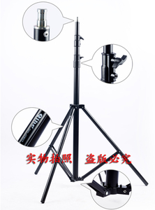 长城QIHE280T钢管灯架 加粗大灯架 金贝永江金鹰U2通用三脚架支架