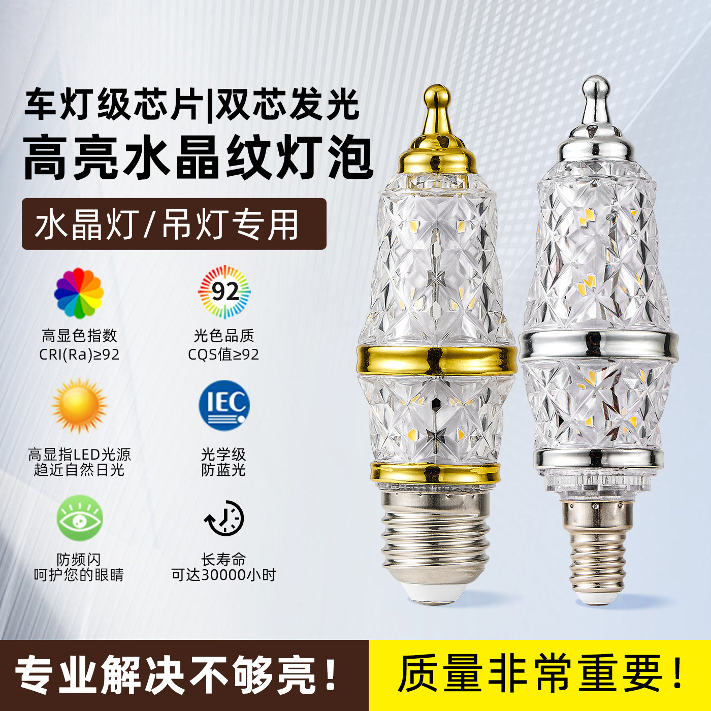 LED蜡烛灯泡双芯超亮节能图片