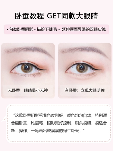 Водостойкий белый карандаш для глаз для ресниц, не растекается, долговременный эффект