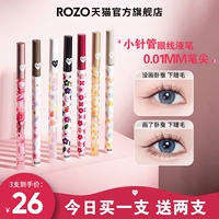 [Показать однополученную ручку Miao Pen Raw Flower Pen