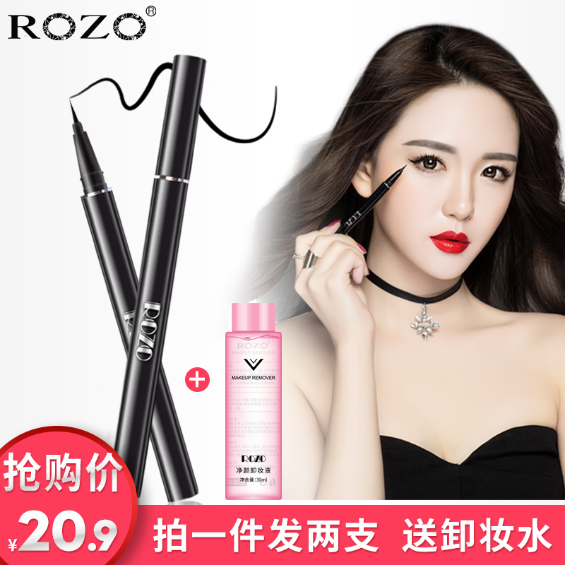 ROZOÑÛÏßÒº±Ê·ÀË®·Àº¹²»ÍÑÉ«³Ö¾Ã²»ÔÎȾ´óÑÛ¶¨×±×ØÉ«³õѧÕßѧÉúÅ®