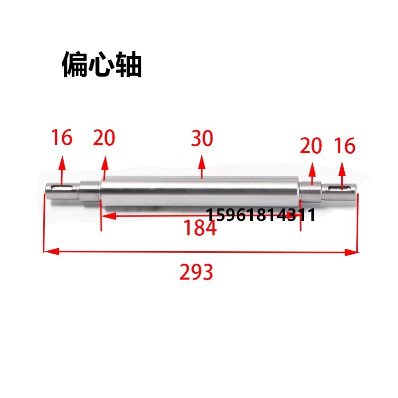 1320头架偏心轴磨床1420偏心套