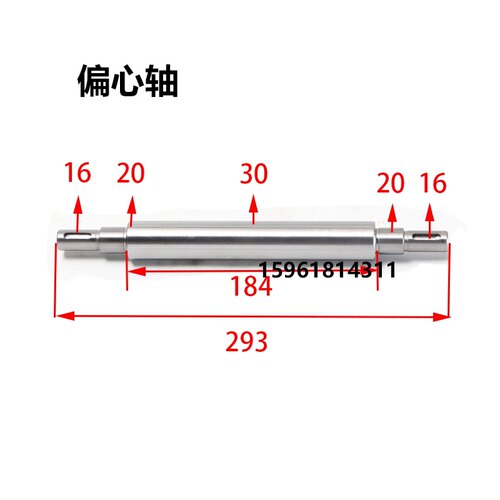 1320头架偏心轴磨床1420偏心套