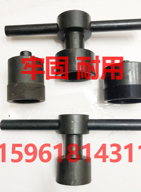 M1420A 1320 M1332B M1432BM131W M1350砂轮拆卸扳手顶出螺母拔头