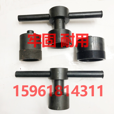 M1420A 1320 M1332B M1432BM131W M1350砂轮拆卸扳手顶出螺母拔头