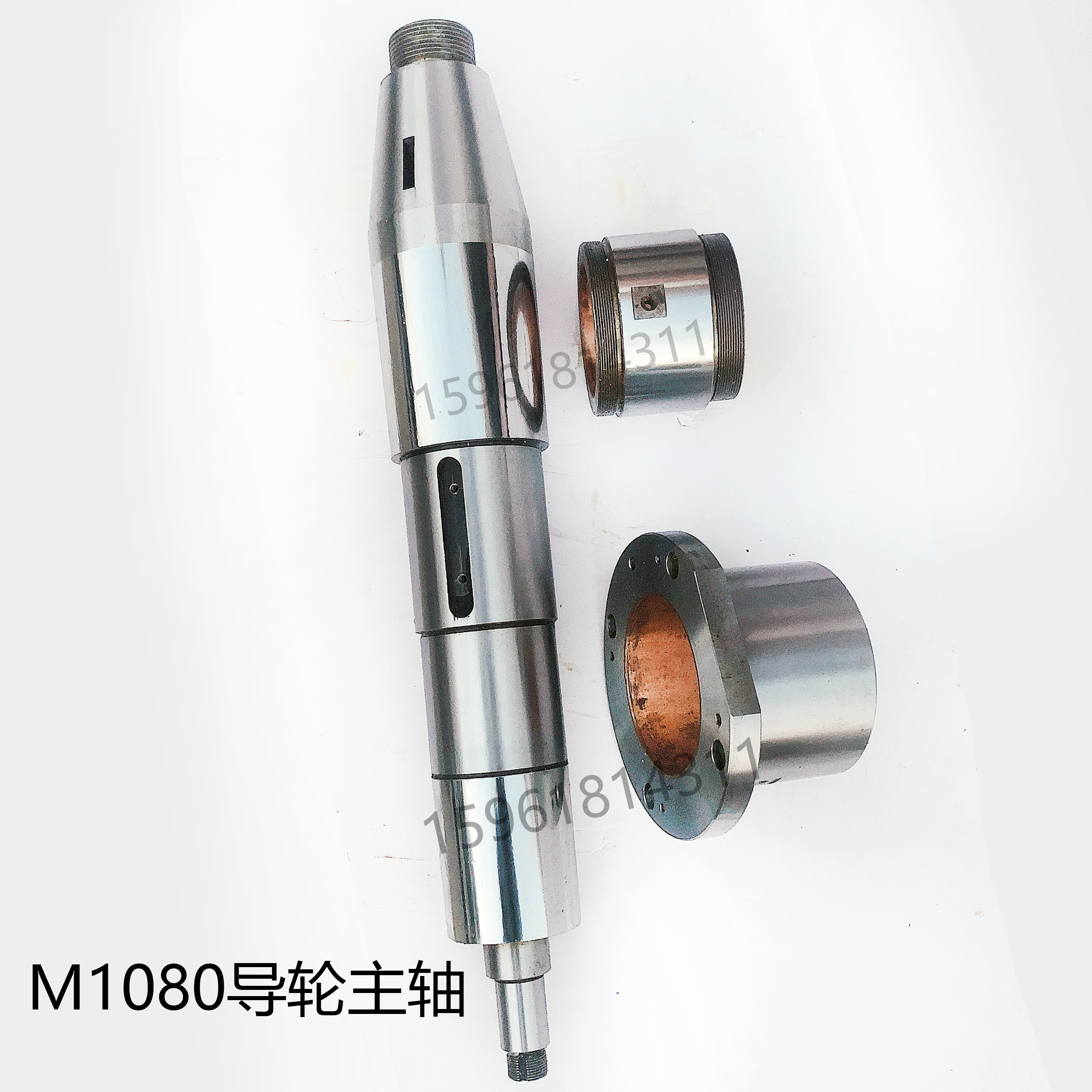 M1080导轮主轴无心磨前后铜套