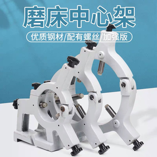 M1432A磨床中心架上海M1432B磨床跟刀架 无锡上机M1432B托架1332B