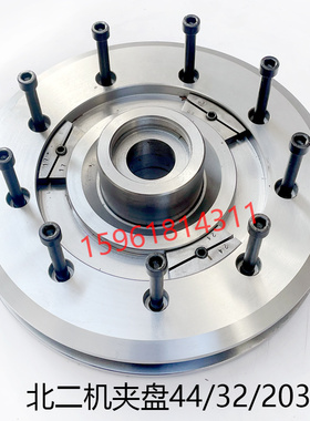 直销北二机M1420E 砂轮夹盘 M1320高精度砂轮夹盘 外圆磨床配件