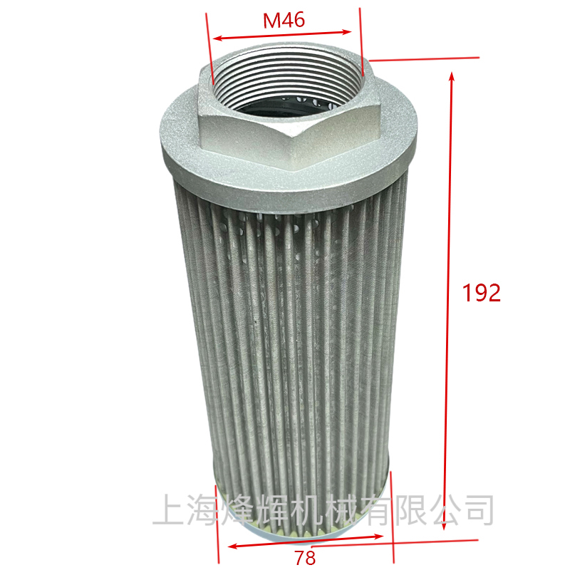 桂北平面磨床配件平磨7130 7140 油滤芯滤芯油泵过滤器滤网滤油器