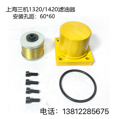 M1432B1332B1420滤油器