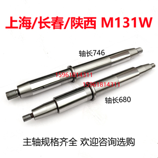 上海机床厂M131W 长春一机M1432A 外圆磨床砂轮主轴 主轴瓦铜瓦