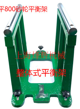 1432B1332BM1350轴平衡架