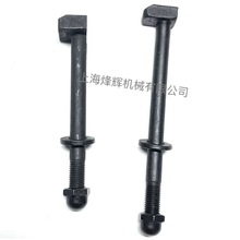 MQ1350/1450/147/1363外圆磨床头架螺丝压块尾座螺丝跟刀架修整器