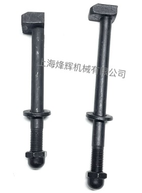 MQ1350/1450/147/1363外圆磨床头架螺丝压块尾座螺丝跟刀架修整器