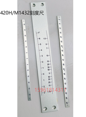 M1432B M1332B MA1420H头架尾架刻度尺 角度调节上海外圆磨床配件
