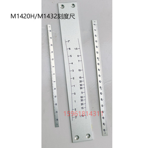 142013321432刻度尺上海外圆磨