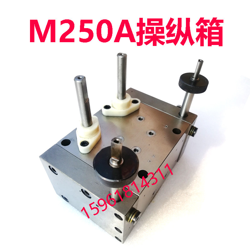 无锡机床厂内圆磨床 M250A工作台往复操纵箱 液压件 运动阀换向阀