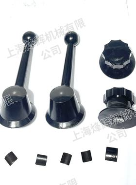 1040无心磨床手柄内孔12  1080操纵胶木手柄 1050修整器换向柄