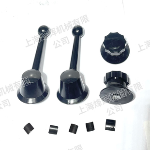 1040无心磨床手柄内孔12  1080操纵胶木手柄 1050修整器换向柄