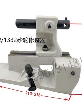 上海机床厂磨床配件M1432A M1432B外圆砂轮修正器修整器架发货快