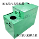 磁性分离器 外圆磨床M1420 M1320磨床过滤水箱 磨床水泵配件