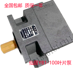 M7163磨床配件齿轮泵 M7160 桂北平面磨床叶片泵M7130 M7132