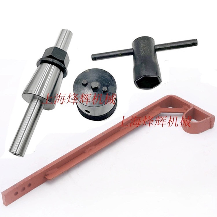 磨床配件MQ1350/M1450B砂轮拆卸扳手 顶出螺母吊钩 平衡芯轴