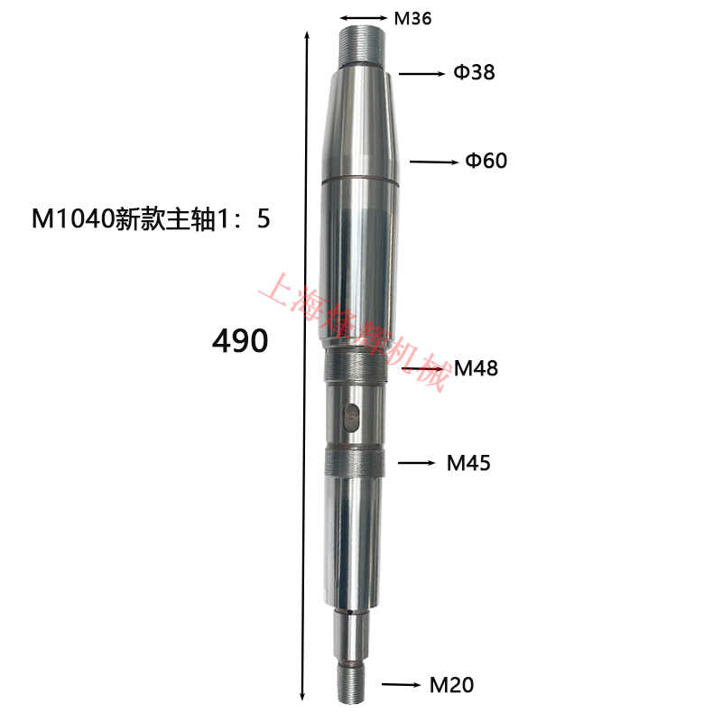 MT1040A配件无心磨床导轮轴