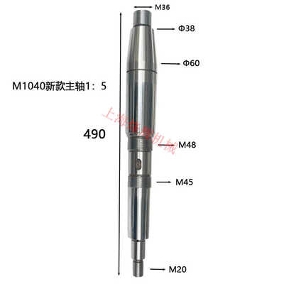 MT1040A配件无心磨床导轮轴