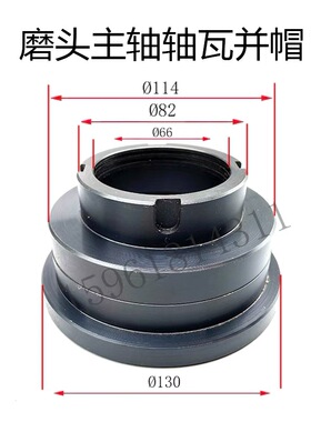 M7130轴瓦7132磨床配件前轴承螺母7140铜套锁紧螺帽平面磨床杭机