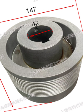 上海机床厂 外圆磨床电机皮带轮MK1332H/MK1432数控外圆磨床