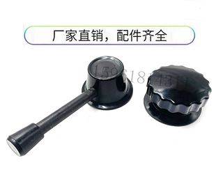 M7130M7150换向手柄进刀手柄 杭州平面磨M7120 机床配件 磨床配件