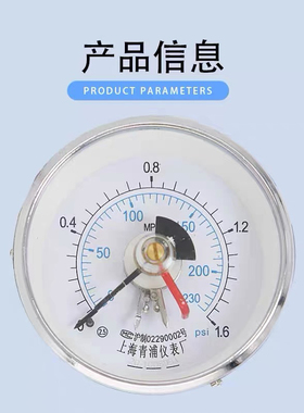 外圆磨床压力表 MGA1432磨床配件 MGA1432磨床压力表 MGA1332配件