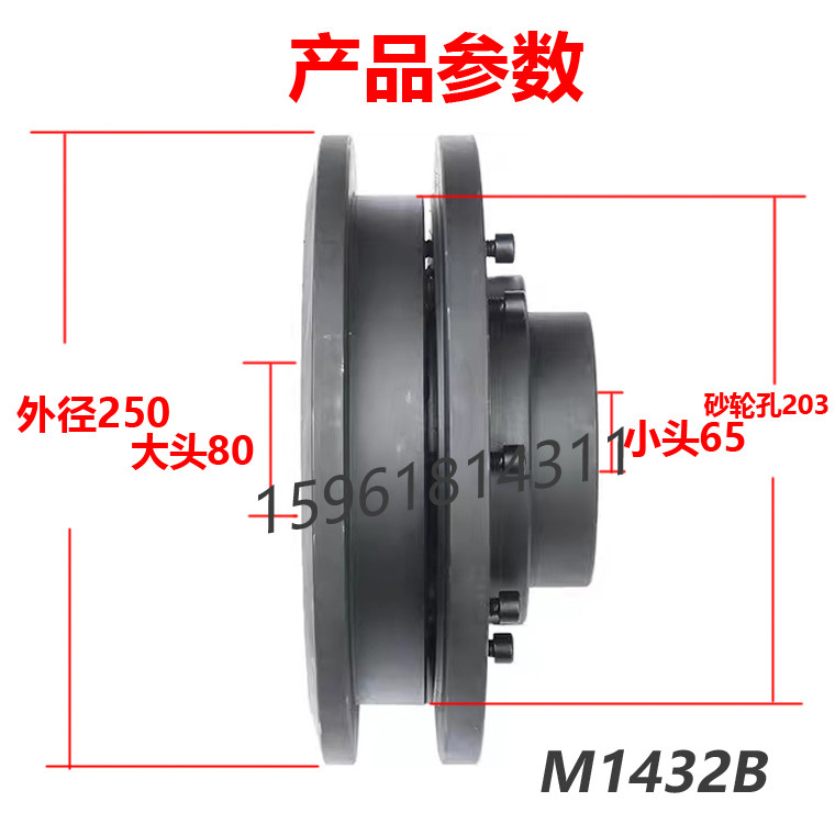 M1332B外圆磨床砂轮夹盘1450B大头80,砂轮305内孔M1350夹盘上海