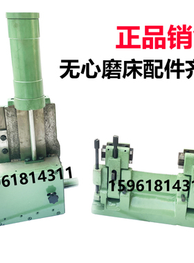 无锡机床无心磨床配件1040 1050 1080 1083 10100砂轮导轮修整器