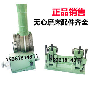 无锡机床无心磨床配件1040 1050 1080 1083 10100砂轮导轮修整器