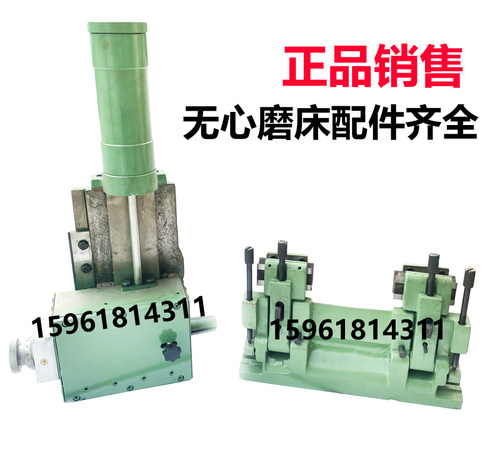 104010501080修整器砂轮导轮