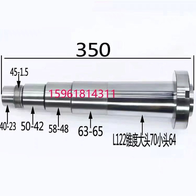 1432B磨床头架轴 M1432B头架主轴铜套头架总成 外圆磨主轴