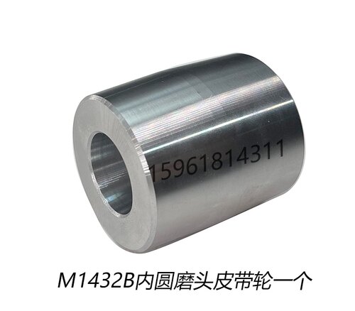 上海磨床配件M1432内孔磨头皮带轮外经50 M1432B皮带轮包邮