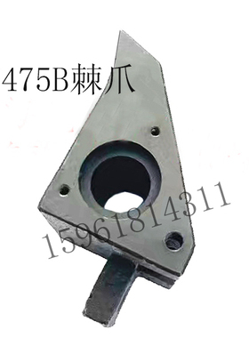 厂家直销上海机床厂M7475B M7480 74100棘爪原装立轴平面磨床配件